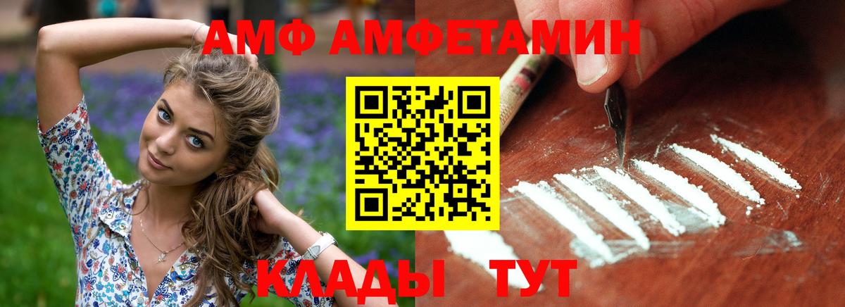 АМФ Premium Коркино