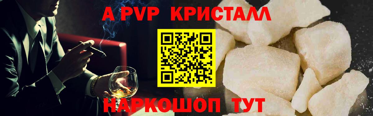Alpha-PVP СК Коркино