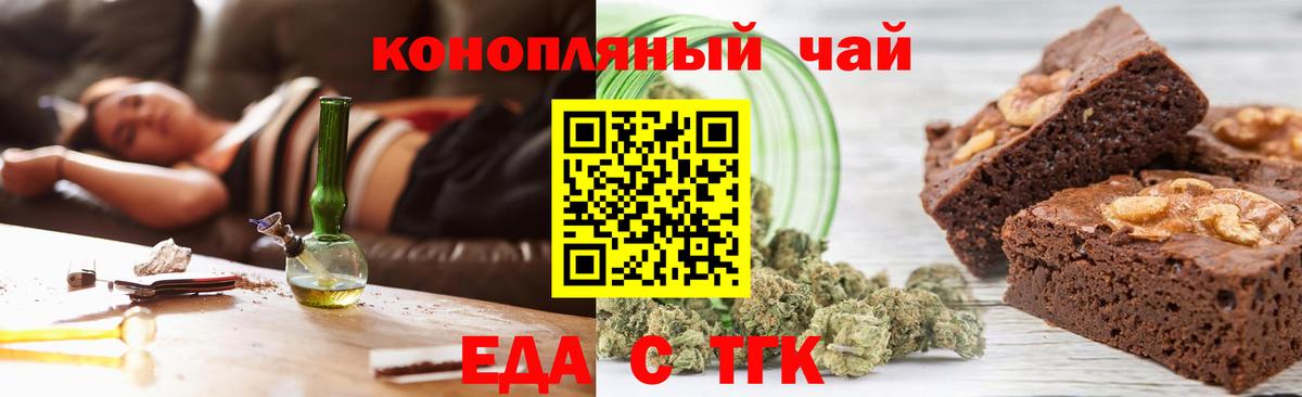 Коркино  Canna-Cookies марихуана  Вход с VPN 