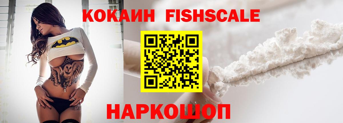 Cocaine 98%  Кокаин Перу  где купить наркотик  Cocaine  Вход с VPN  Коркино 