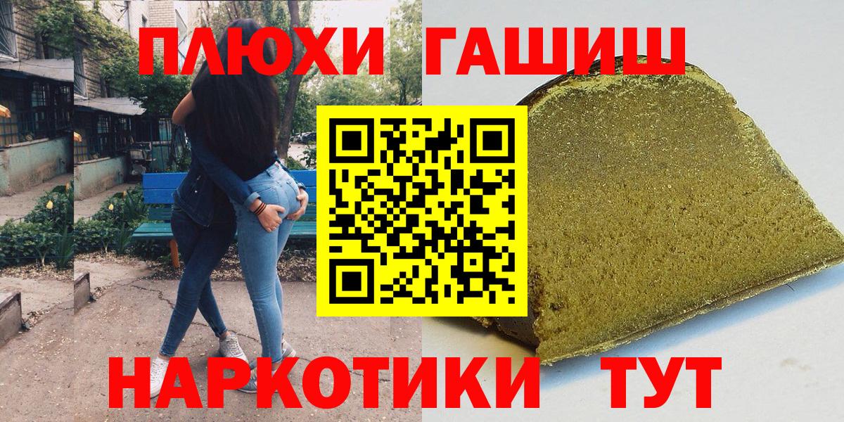 купить наркотик  Гашиш ice o lator  Вход с VPN  Коркино 
