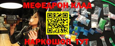спиды Бузулук