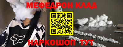 прущий лед Будённовск
