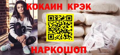 спиды Бузулук