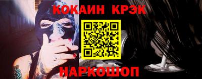 спиды Бузулук