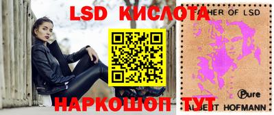 прущий лед Будённовск