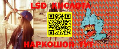 прущий лед Будённовск
