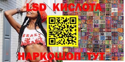 спиды Бузулук