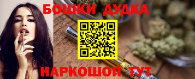 спиды Бузулук