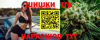 спиды Бузулук