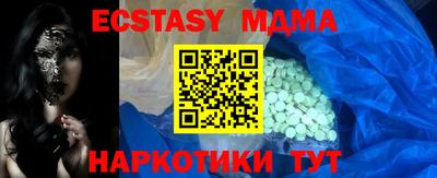 прущий лед Будённовск