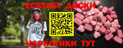 спиды Бузулук