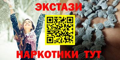 прущий лед Будённовск