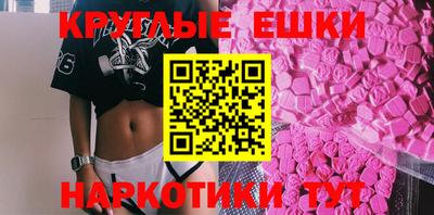 прущий лед Будённовск