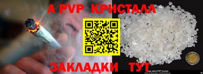 гашик Бугуруслан