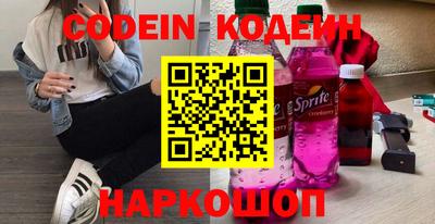 кокаин перу Котовск