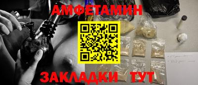 спиды Бузулук