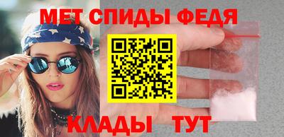 спиды Бузулук