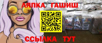 спиды Бузулук