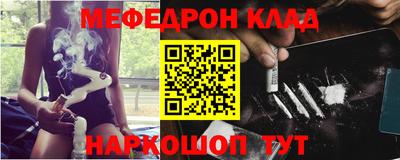 прущий лед Будённовск