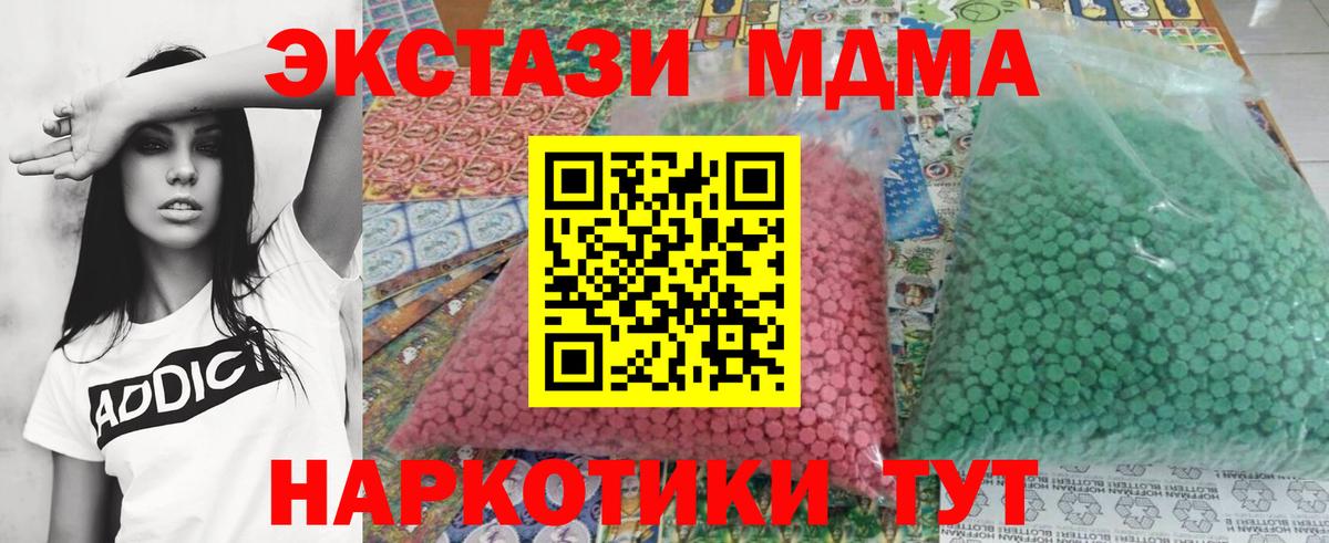 МАРИХУАНА Коркино