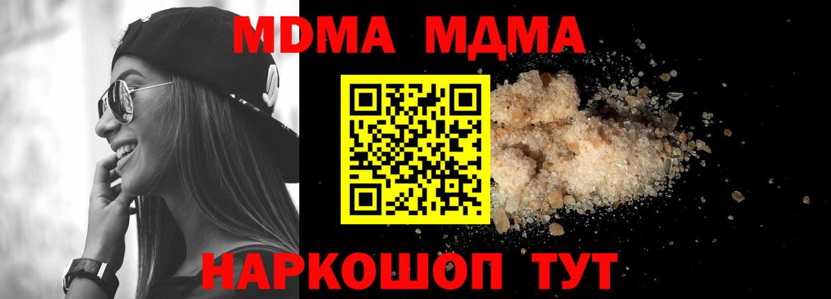 МЕТАМФЕТАМИН  ГАШИШ  Коркино  Мефедрон   Конопля  Вход с VPN  Вейп ТГК 