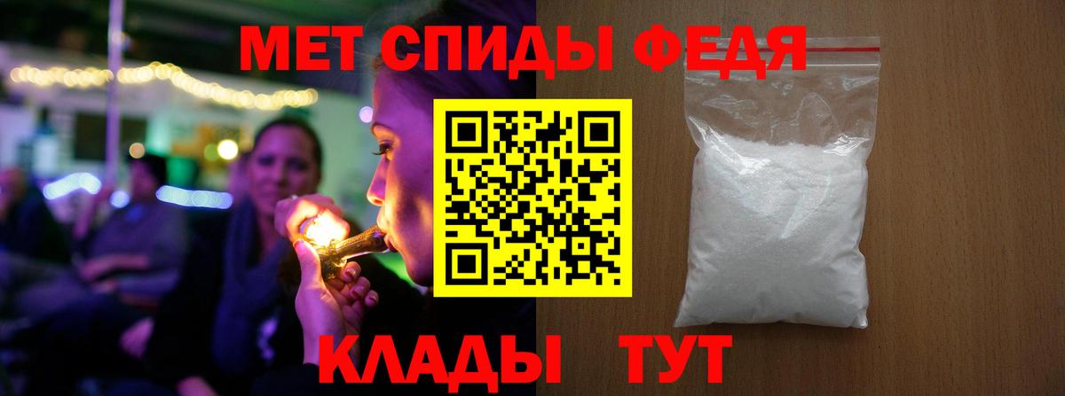 Метамфетамин  МЕТАМФЕТАМИН пудра  Вход с VPN  Коркино  МЕТАМФЕТАМИН пудра 