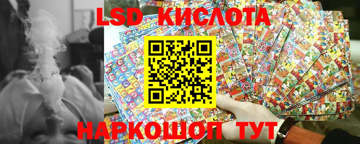Наркотические марки 1500мкг  Наркотические марки 1500мкг  Коркино  Вход с VPN 