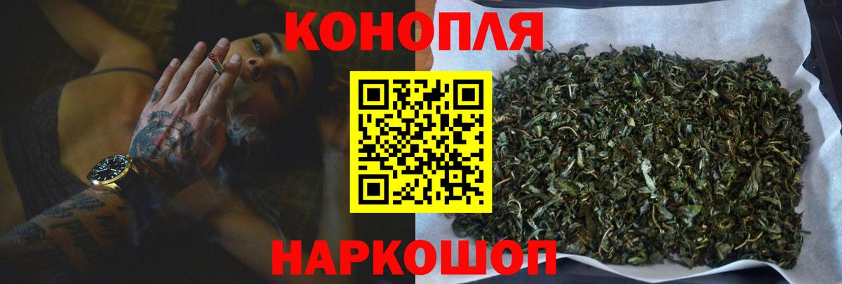Шишки марихуана ГИДРОПОН  Вход с VPN  Конопля сатива  Коркино 